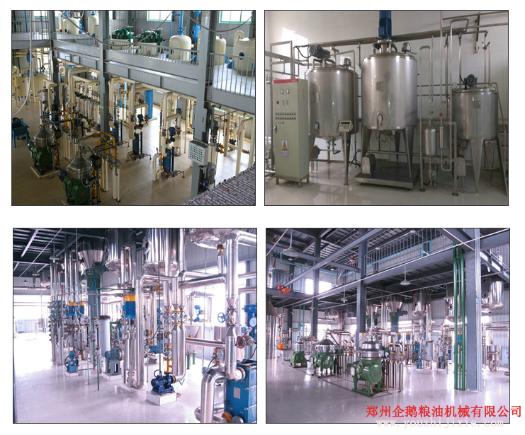 動物油精煉設備 濕練法和干練法(圖1) 動物油精煉設備 濕練法和干練法(圖1)