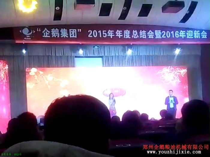 開(kāi)門(mén)紅