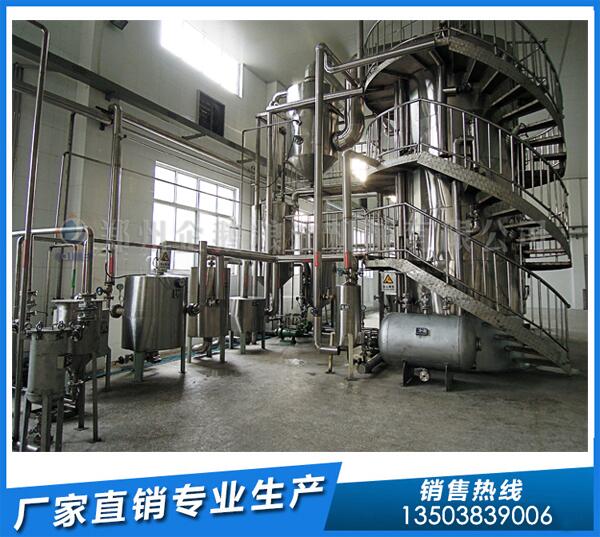 豬油牛油精煉設(shè)備