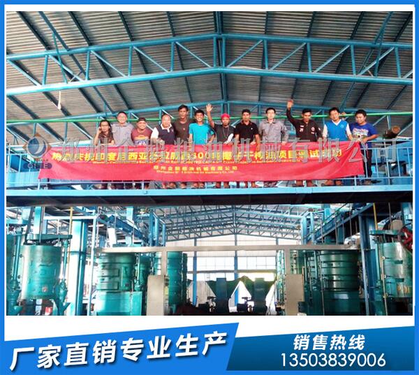 椰子榨油生產(chǎn)線