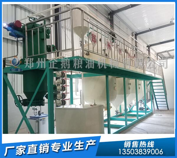 精煉油設(shè)備