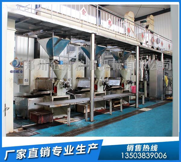葵花籽榨油機(jī)設(shè)備